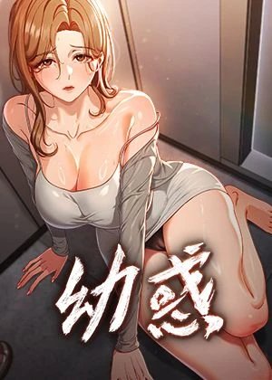 弦怎么... 封面